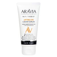 Aravia Lab.Крем-сыворотка д/век с экстрактом икры Lifting Eye Caviar Serum, 50 мл